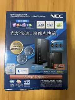 NEC Aterm WR8700N HPモデル 無線LANルーター