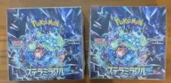 【BOX】 スカーレット&バイオレット 拡張パック ステラミラクル 2個セット