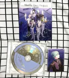 うたプリ CD メセカ 藍 夢の聖火 DREAM 参加券シリアル付