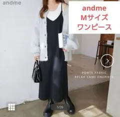 and me ポンチ キャミ ワンピース アジャスター付き バックスリットのサムネイル