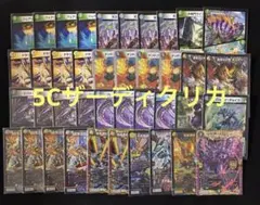 5Cザーディ　パーツ　B版 2026年最新】5cザーディの人気アイテム - メルカリ