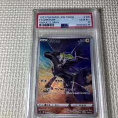 PSA8】ブラッキー lv43 - メルカリ