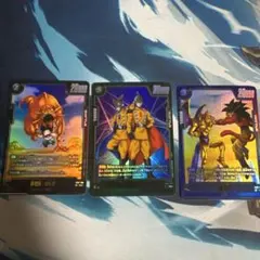 ビジュアルパラレル　ガンマ1号　ガンマ2号　四星龍　孫悟飯