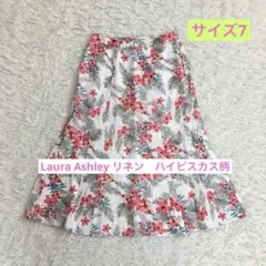 リネン100% フレア　スカート　花柄　ハイビスカス　白　グレー　ピンク　Sのサムネイル