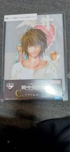 DEATH NOTEアクリルボード・アクスタ2種セット