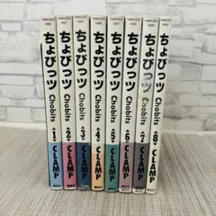 2025年最新】ちょびっツ 全巻の人気アイテム - メルカリ