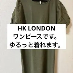 HK WORKS LONDON オリーブ色 刺繍入りパフスリーブ ワンピース