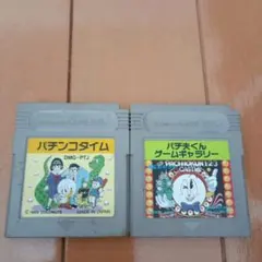 ゲームボーイ ソフト 2本セット