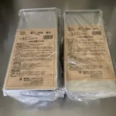 食パン型 新品 未使用　1斤 アルタイト フタ付 2個セットのサムネイル