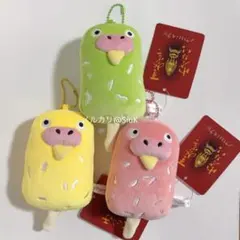 ジブリパーク展 限定 君たちはどう生きるか マスコット インコパン 3体
