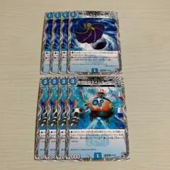 ロストウォーターゲイト タイムチェンジャー 各4枚 計8枚セット b