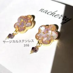 Item thumbnail for item 4c2c7ce1-2bbc-403d-a510-a24bad6ec691