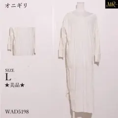 オニギリ　ワンピース ミディ丈　長袖　Vネック　ワッフル生地　シンプルカジュアルのサムネイル
