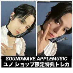 ATEEZ ユノ adrenaline ショップ限定特典トレカセット