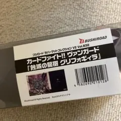 Item thumbnail for item 60b434fa-19cf-4aa6-a453-ce9e7d0a19f1