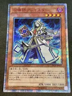 2026年最新】召喚師アレイスター 20thの人気アイテム - メルカリ