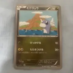 2026年最新】ポケモンカード ミニリュウ 016/T トレーナーズの人気