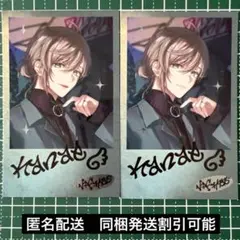 sakura様 リクエスト 2点 まとめ商品