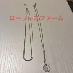 LOWRYS FARM ローリーズファーム ネックレス 2本セット　シルバーのサムネイル