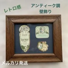 ♥美品♡アンティーク雑貨♥外国製 壁飾り 雰囲気のある色合い洋風ステッカー3枚