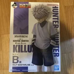 ハンターハンター　一番くじ　グリードアイランド編キルア