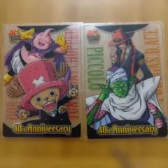 激レアドラゴンボール ワンピース 40周年カード 6 悟天トランクスビビ