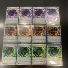 菊*貴様 ポケモンカード　テレパス超・ロック闘・グロウ草エネルギーセット