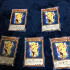 DDゴースト ３枚以上