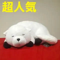 超人気SPY FAMILYめちゃもふぐっと～ポンド・フォージャー～おやすみタイム