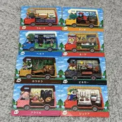 どうぶつの森 amiiboカード+ まとめ売り 8枚セット