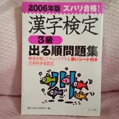 Item thumbnail for item 4be53359-35ac-4459-baf2-859b31dd9f46