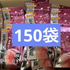 UHA味覚糖 忍者めし 鉄の鎧 ピーチ味 40g 150袋