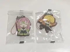 鬼滅の刃　ラバーストラップ　甘露寺蜜璃　我妻善逸　セット