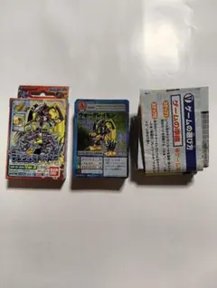 ［コンプリートセット］デジモンカードゲーム スターターセット Ver.2