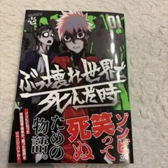 電ROCK☆様 リクエスト 2点 まとめ商品