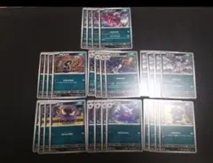 悪タイプポケモンカード