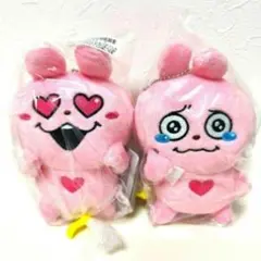 にしむらゆうじ カバンに付けられるぱわあぷぷぬいぐるみ ラブラビット 2種セット