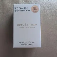 media luxe リキッドファンデーション 02 中間的な明るさのサムネイル