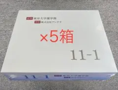 2026年最新】いちいちのいちの人気アイテム - メルカリ