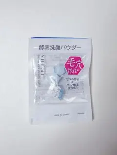 スイサイ　suisai 酵素洗顔パウダー 3個　☆匿名配送・送料込み☆のサムネイル