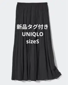 新品　ユニクロ　シフォンスカート　スカート　プリーツ　ロングスカート　S　M