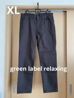 green label relaxing ストレートパンツ ダークブラウン XL