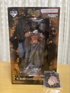 呪術廻戦一番くじF賞虎杖悠仁フィギュア 虎杖悠仁キーホルダー付き