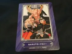 NARUTO　ナルト 非売品トレーディングカード