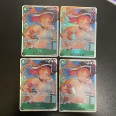 OP14-031 ナミSR 4枚セット