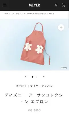 メルカリ