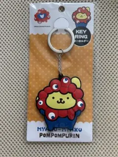 ミャクミャク　ポムポムプリン　キーホルダー　大阪万博2025 サンリオ