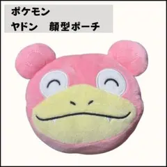 ヤドンのしっぽ マスコットキーホルダー ストラップ ポケモンセンター