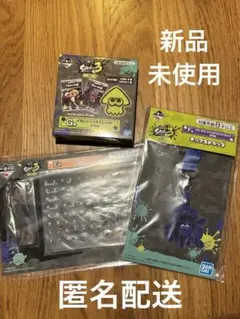 スプラトゥーン3 一番くじ　第二弾