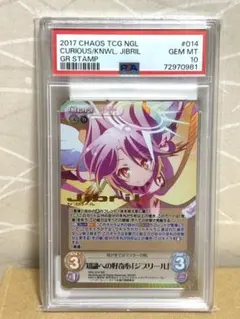 Item thumbnail for item a0efe112-e136-4c53-b791-10994ec2e573